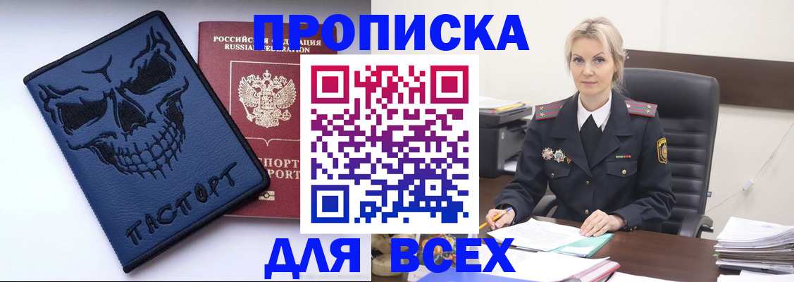 форма 3 в Смоленске