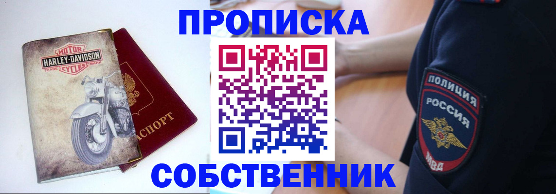 временная регистрация госуслуги в Смоленске